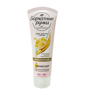 Kem dưỡng da tay và móng Silky Hands vitamin A&E