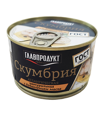 Cá thu Atlantic ngâm dầu Glavproduct