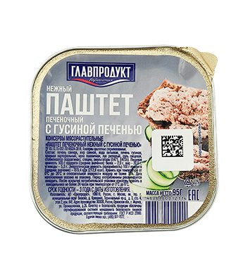 Pate gan ngỗng Glavproduct